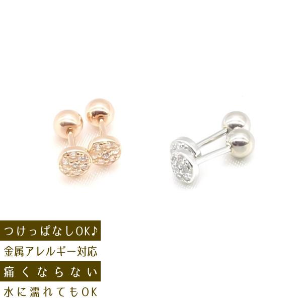 レディース ピアス つけっぱなし ネジ式キャッチ 落ちない なくならない ピンクゴールド シルバー 金属アレルギー対応 シルバー925 Silver925 SV925 人気 |  | 14