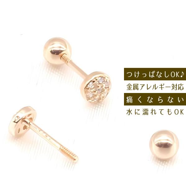 レディース ピアス つけっぱなし ネジ式キャッチ 落ちない なくならない ピンクゴールド シルバー 金属アレルギー対応 シルバー925 Silver925 SV925 人気 |  | 16