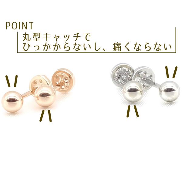 レディース ピアス つけっぱなし ネジ式キャッチ 落ちない なくならない ピンクゴールド シルバー 金属アレルギー対応 シルバー925 Silver925 SV925 人気 |  | 02
