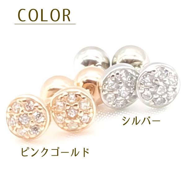レディース ピアス つけっぱなし ネジ式キャッチ 落ちない なくならない ピンクゴールド シルバー 金属アレルギー対応 シルバー925 Silver925 SV925 人気 |  | 03