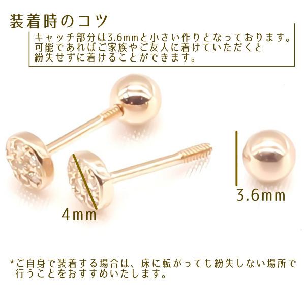 レディース ピアス つけっぱなし ネジ式キャッチ 落ちない なくならない ピンクゴールド シルバー 金属アレルギー対応 シルバー925 Silver925 SV925 人気 |  | 05