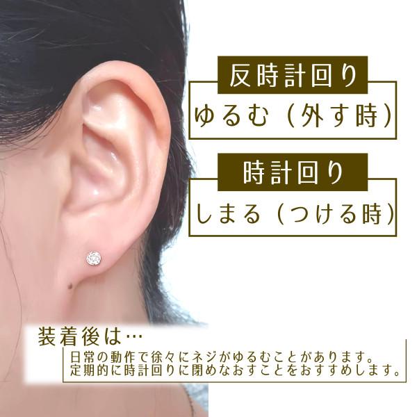 レディース ピアス つけっぱなし ネジ式キャッチ 落ちない なくならない ピンクゴールド シルバー 金属アレルギー対応 シルバー925 Silver925 SV925 人気 |  | 06