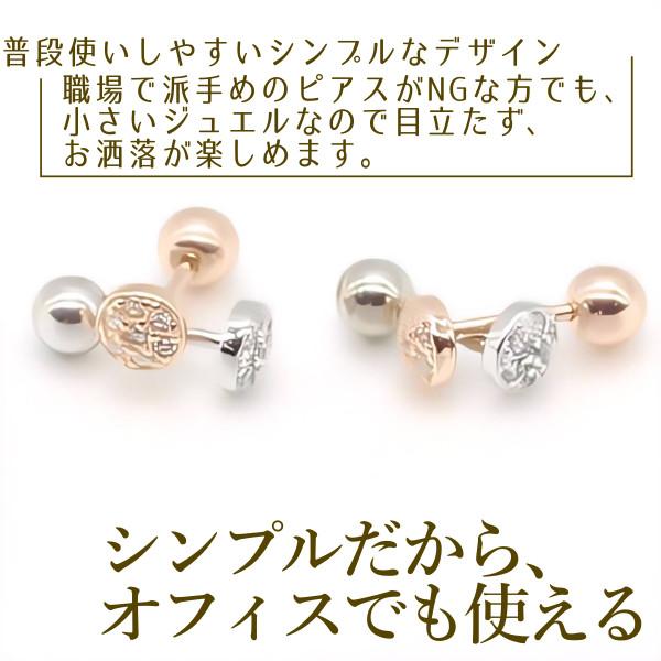 レディース ピアス つけっぱなし ネジ式キャッチ 落ちない なくならない ピンクゴールド シルバー 金属アレルギー対応 シルバー925 Silver925 SV925 人気 |  | 09