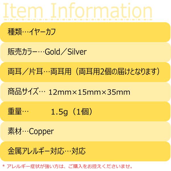レディース イヤーカフ  ぶら下がり ゴールド レディースアクセサリー 揺れる シルバー ブランド シンプル 結婚式 お呼ばれ |  | 14