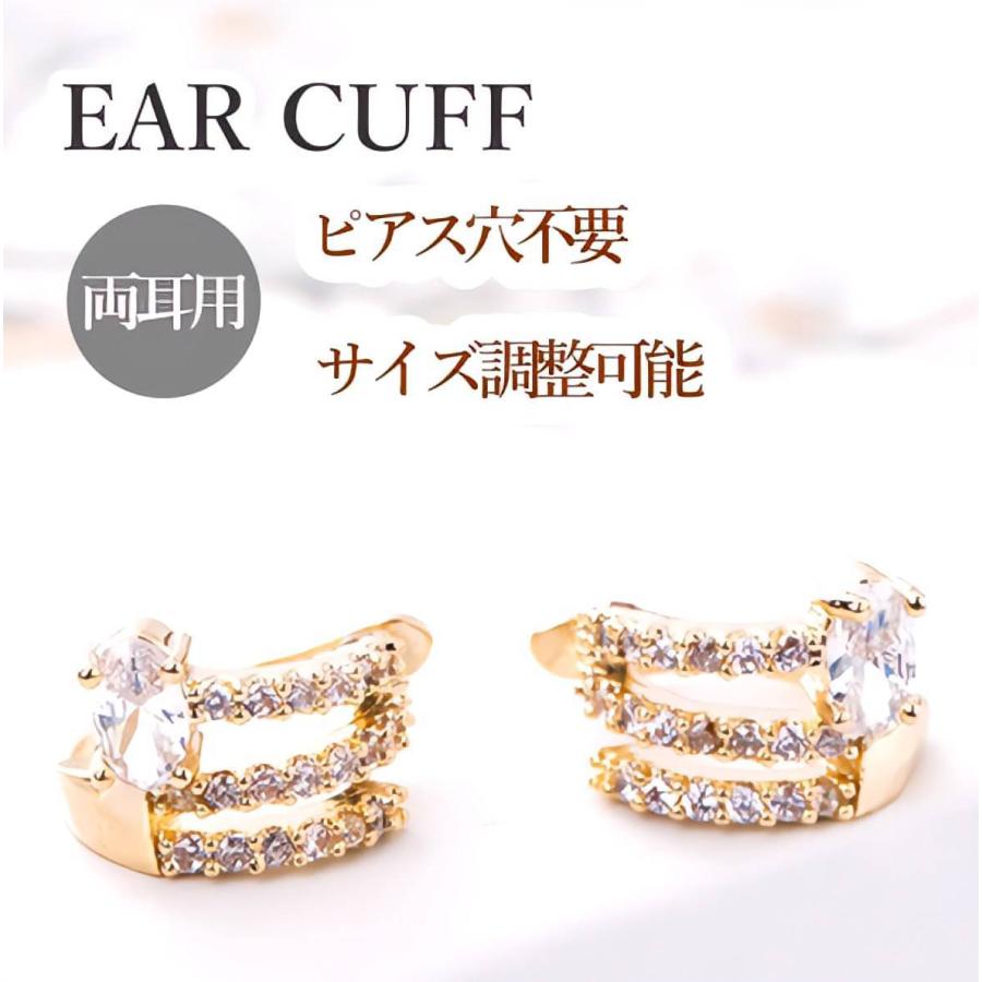 レディース イヤーカフ  ゴールド 3連 レディースアクセサリー 多連 シルバー ブランド シンプル 結婚式 お呼ばれ | 