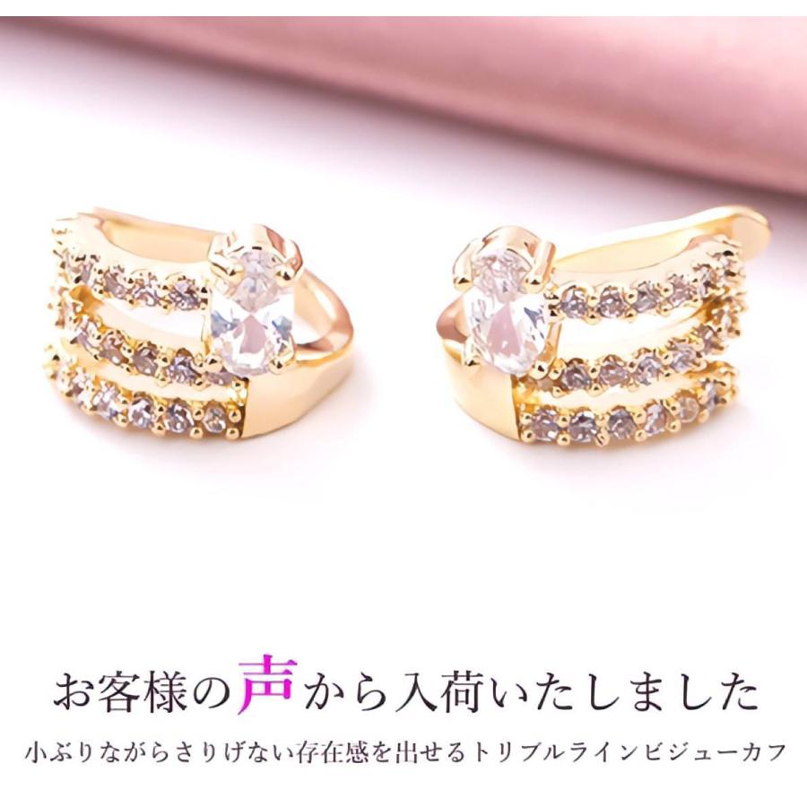 レディース イヤーカフ  ゴールド 3連 レディースアクセサリー 多連 シルバー ブランド シンプル 結婚式 お呼ばれ |  | 01