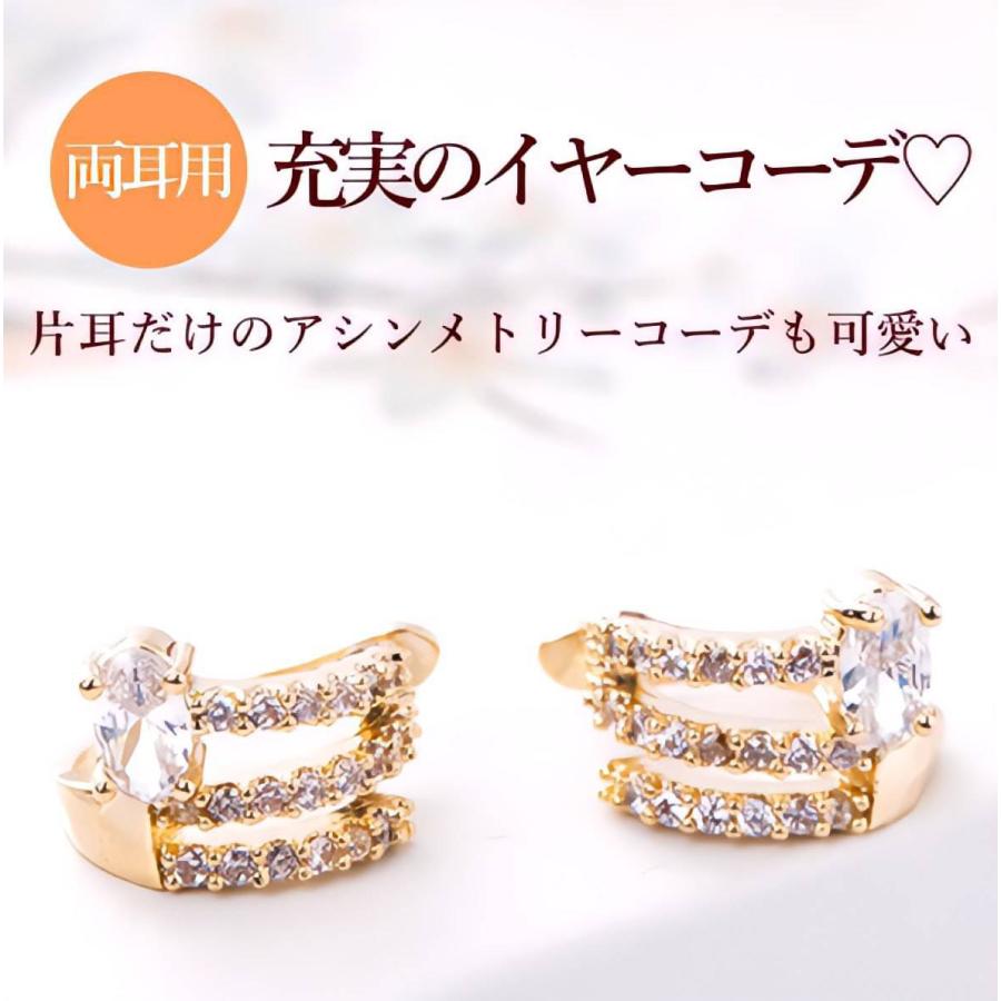 レディース イヤーカフ  ゴールド 3連 レディースアクセサリー 多連 シルバー ブランド シンプル 結婚式 お呼ばれ |  | 05