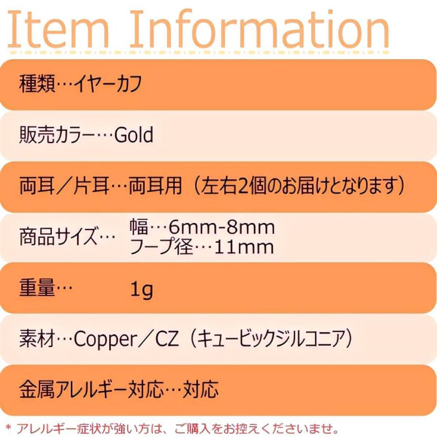 レディース イヤーカフ  ゴールド 3連 レディースアクセサリー 多連 シルバー ブランド シンプル 結婚式 お呼ばれ |  | 09