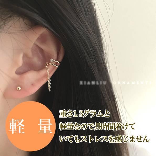 レディース イヤーカフ  ゴールド シルバー 揺れる ぶら下がり 2連 レディースアクセサリー シンプル 結婚式 お呼ばれ |  | 05