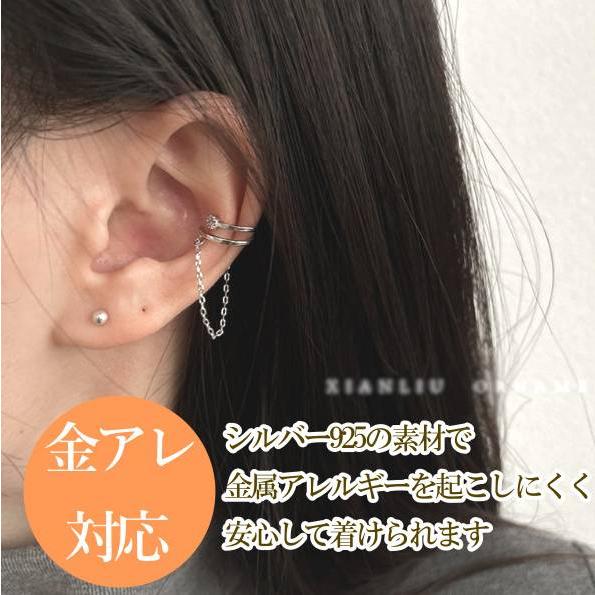 レディース イヤーカフ  ゴールド シルバー 揺れる ぶら下がり 2連 レディースアクセサリー シンプル 結婚式 お呼ばれ |  | 06