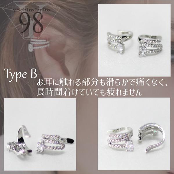 ぶら下がり トリプルライン 2タイプから選べる♪ イヤーカフ 選べる シルバー レイヤード ぶらさがり 揺れる |  | 10