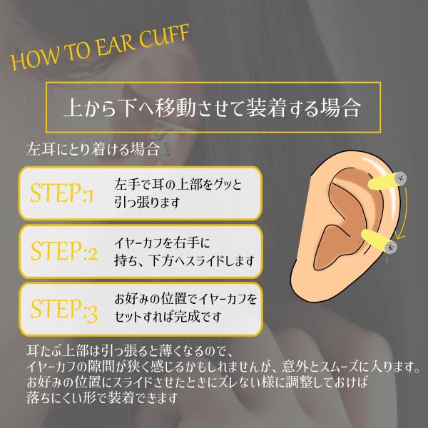 ぶら下がり トリプルライン 2タイプから選べる♪ イヤーカフ 選べる シルバー レイヤード ぶらさがり 揺れる |  | 17