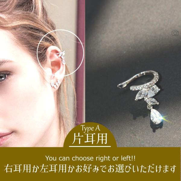 ぶら下がり トリプルライン 2タイプから選べる♪ イヤーカフ 選べる シルバー レイヤード ぶらさがり 揺れる |  | 03