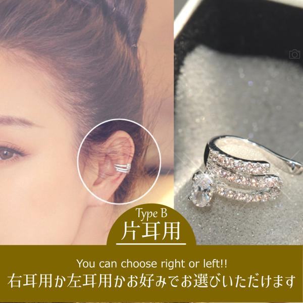 ぶら下がり トリプルライン 2タイプから選べる♪ イヤーカフ 選べる シルバー レイヤード ぶらさがり 揺れる |  | 04