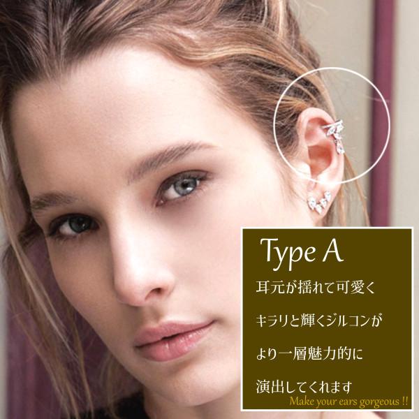 ぶら下がり トリプルライン 2タイプから選べる♪ イヤーカフ 選べる シルバー レイヤード ぶらさがり 揺れる |  | 05