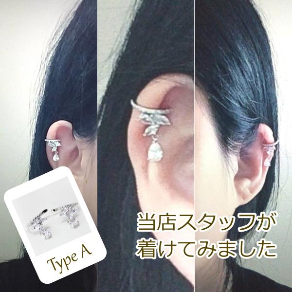 ぶら下がり トリプルライン 2タイプから選べる♪ イヤーカフ 選べる シルバー レイヤード ぶらさがり 揺れる |  | 07