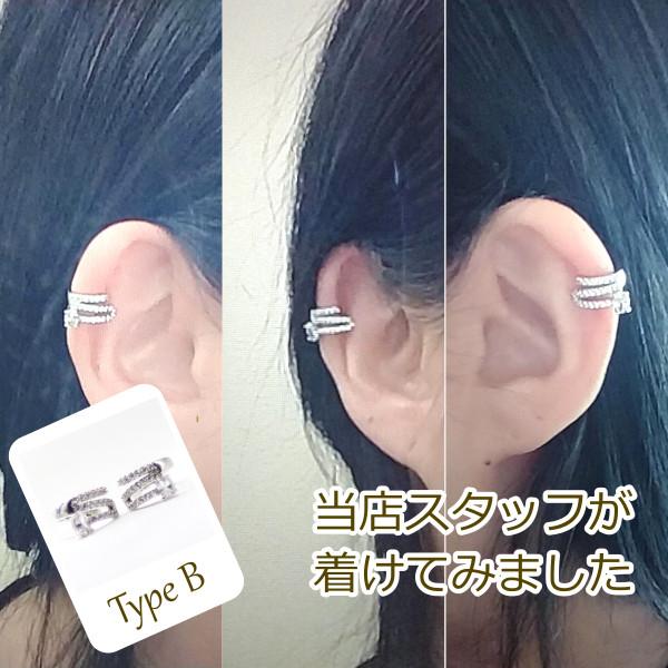 ぶら下がり トリプルライン 2タイプから選べる♪ イヤーカフ 選べる シルバー レイヤード ぶらさがり 揺れる |  | 08
