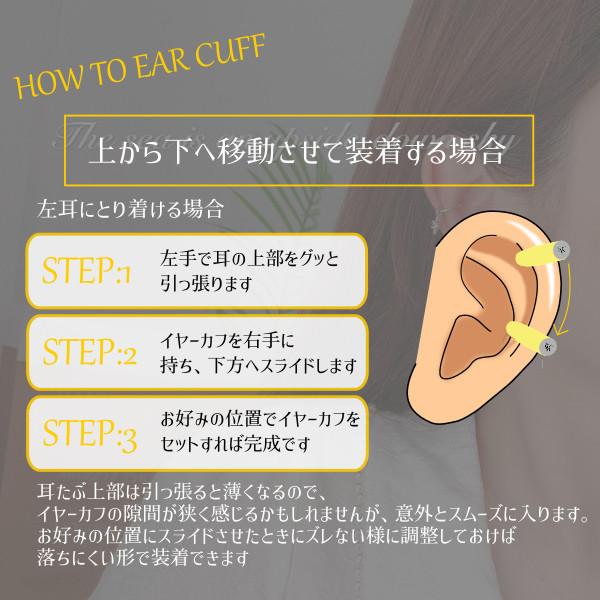 イヤーカフ イヤーカフス イヤカフ イヤリング シルバー 小ぶり キュービックジルコニア チャーム 揺れる |  | 13