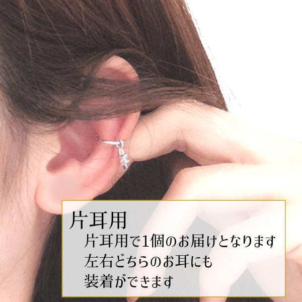 イヤーカフ イヤーカフス イヤカフ イヤリング シルバー 小ぶり キュービックジルコニア チャーム 揺れる |  | 03