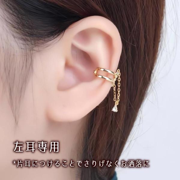 イヤーカフ ノンホールイヤーカフ 揺れるチェーン ピアス穴不要 ゴールド シルバー 結婚式 ギフト プレゼント シンプルアクセサリー |  | 02