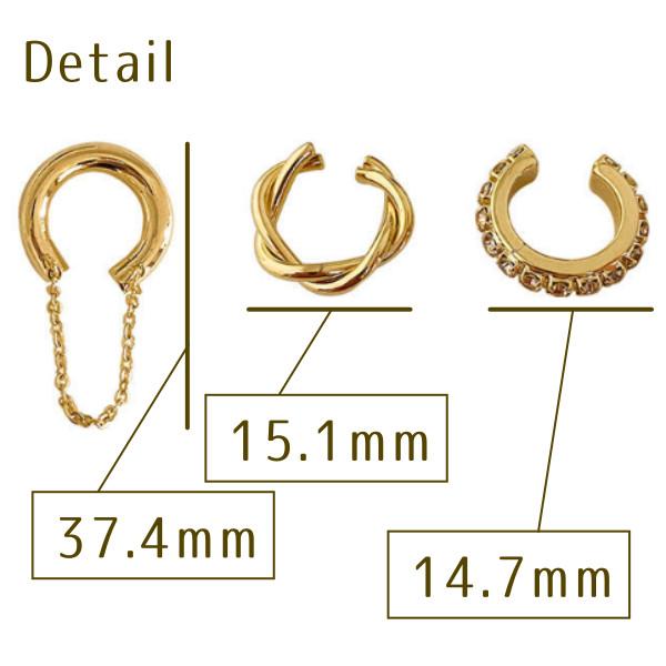 【3点セット】イヤーカフ ピアス穴不要！揺れるチェーンが可愛い金属アレルギー対応アクセサリー |  | 01