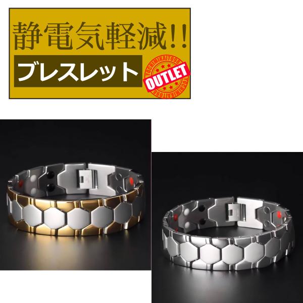 ブレスレット 男女兼用 静電気軽減 ゴールド シルバー メンズ レディース プレゼント ペア 意味 ブランド 女性 人気 おすすめ バングル 付け方 サイズ | 