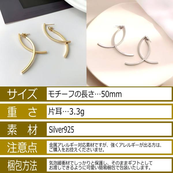 レディースピアスアクセサリージュエリーアメリカンピアス  金属アレルギー 揺れる 金属アレルギー対応 ぶら下がり ゴールド ニッケルフリー 大ぶり ロング |  | 11