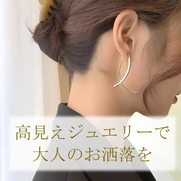 レディースピアスアクセサリージュエリーアメリカンピアス  金属アレルギー 揺れる 金属アレルギー対応 ぶら下がり ゴールド ニッケルフリー 大ぶり ロング |  | 06