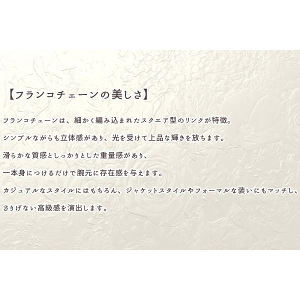 ステンレス ブレスレット メンズ フランコチェーン 金属アレルギー対応 シンプル 高級感 40代 50代 錆びにくい 耐久性 プレゼント ギフト 人気 |  | 12