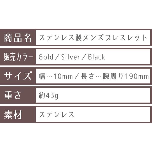ステンレス ブレスレット メンズ フランコチェーン 金属アレルギー対応 シンプル 高級感 40代 50代 錆びにくい 耐久性 プレゼント ギフト 人気 |  | 13