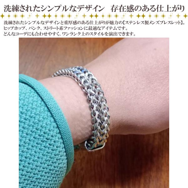 ステンレス ブレスレット メンズ フランコチェーン 金属アレルギー対応 シンプル 高級感 40代 50代 錆びにくい 耐久性 プレゼント ギフト 人気 |  | 01