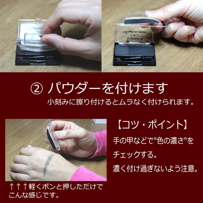 眉毛スタンプ 3種類 テンプレート付 簡単 時短 左右対称 美眉 メンズOK |  | 10