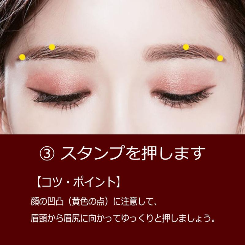 眉毛スタンプ 3種類 テンプレート付 簡単 時短 左右対称 美眉 メンズOK |  | 11