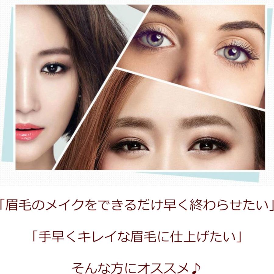 眉毛スタンプ 3種類 テンプレート付 簡単 時短 左右対称 美眉 メンズOK |  | 03