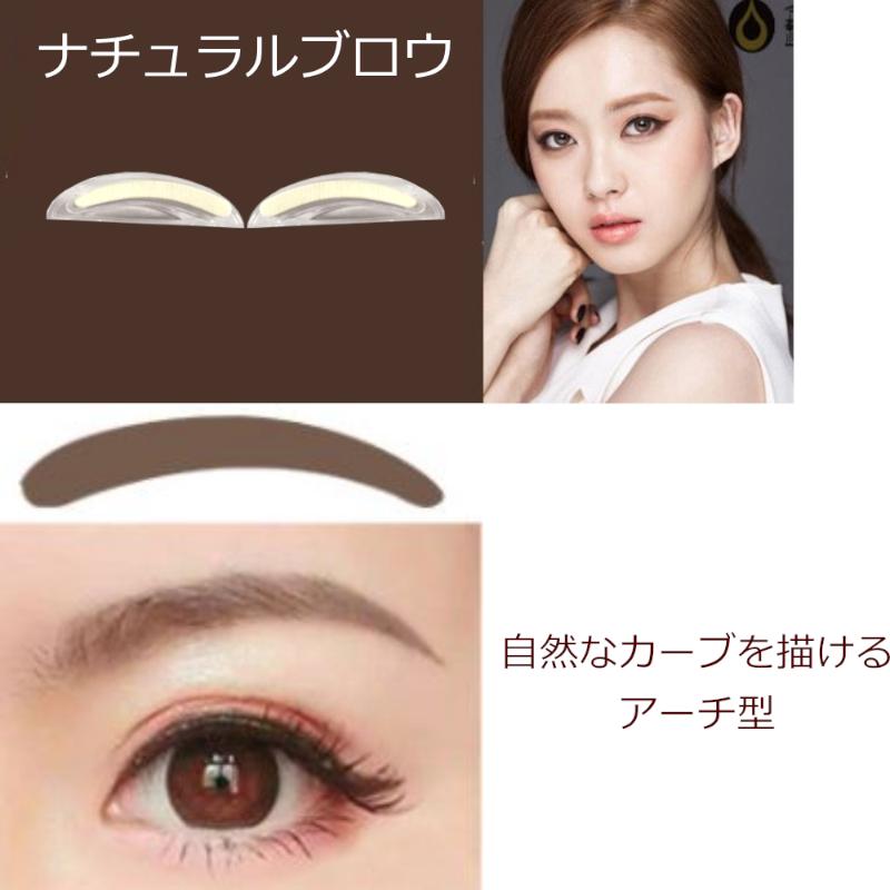眉毛スタンプ 3種類 テンプレート付 簡単 時短 左右対称 美眉 メンズOK |  | 06