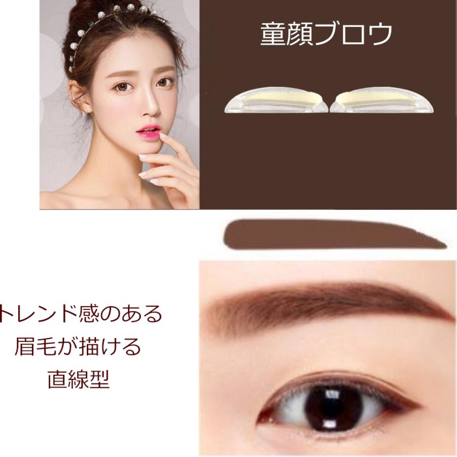 眉毛スタンプ 3種類 テンプレート付 簡単 時短 左右対称 美眉 メンズOK |  | 07