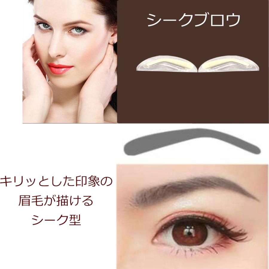 眉毛スタンプ 3種類 テンプレート付 簡単 時短 左右対称 美眉 メンズOK |  | 08