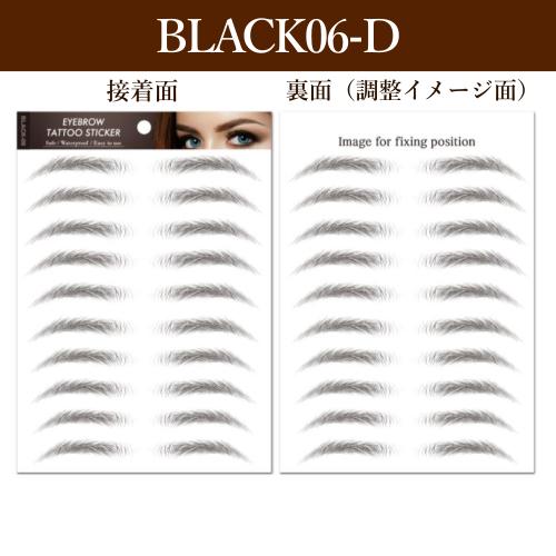 眉毛シール 眉毛タトゥー 貼るだけ 簡単 自然 抗がん剤治療 脱毛対応 男女兼用 説明書付き メイク時短 |  | 10