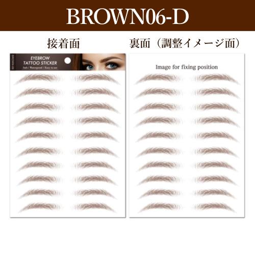 眉毛シール 眉毛タトゥー 貼るだけ 簡単 自然 抗がん剤治療 脱毛対応 男女兼用 説明書付き メイク時短 |  | 11