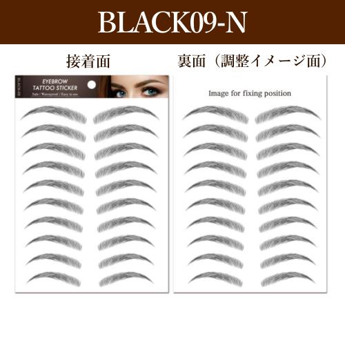 眉毛シール 眉毛タトゥー 貼るだけ 簡単 自然 抗がん剤治療 脱毛対応 男女兼用 説明書付き メイク時短 |  | 12
