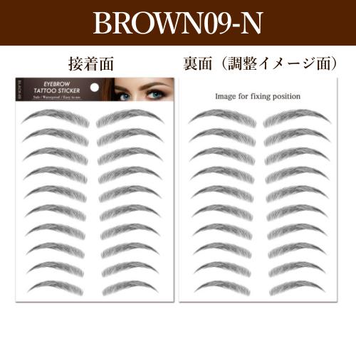 眉毛シール 眉毛タトゥー 貼るだけ 簡単 自然 抗がん剤治療 脱毛対応 男女兼用 説明書付き メイク時短 |  | 13