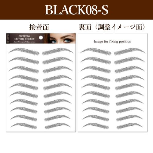 眉毛シール 眉毛タトゥー 貼るだけ 簡単 自然 抗がん剤治療 脱毛対応 男女兼用 説明書付き メイク時短 |  | 14
