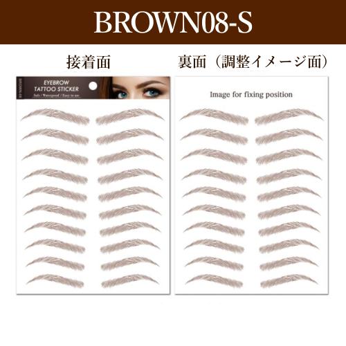 眉毛シール 眉毛タトゥー 貼るだけ 簡単 自然 抗がん剤治療 脱毛対応 男女兼用 説明書付き メイク時短 |  | 15