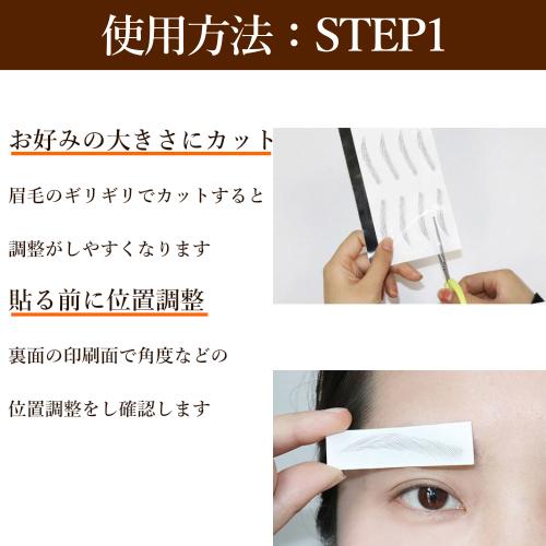 眉毛シール 眉毛タトゥー 貼るだけ 簡単 自然 抗がん剤治療 脱毛対応 男女兼用 説明書付き メイク時短 |  | 16