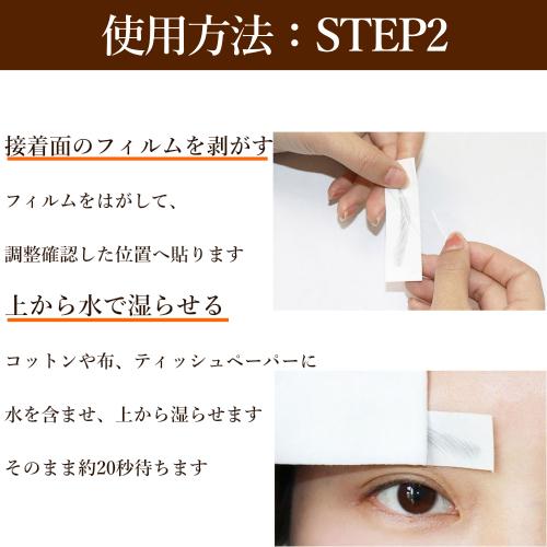 眉毛シール 眉毛タトゥー 貼るだけ 簡単 自然 抗がん剤治療 脱毛対応 男女兼用 説明書付き メイク時短 |  | 17