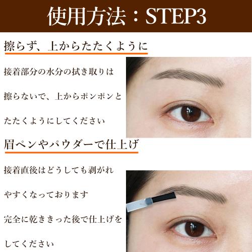 眉毛シール 眉毛タトゥー 貼るだけ 簡単 自然 抗がん剤治療 脱毛対応 男女兼用 説明書付き メイク時短 |  | 18