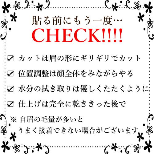 眉毛シール 眉毛タトゥー 貼るだけ 簡単 自然 抗がん剤治療 脱毛対応 男女兼用 説明書付き メイク時短 |  | 19