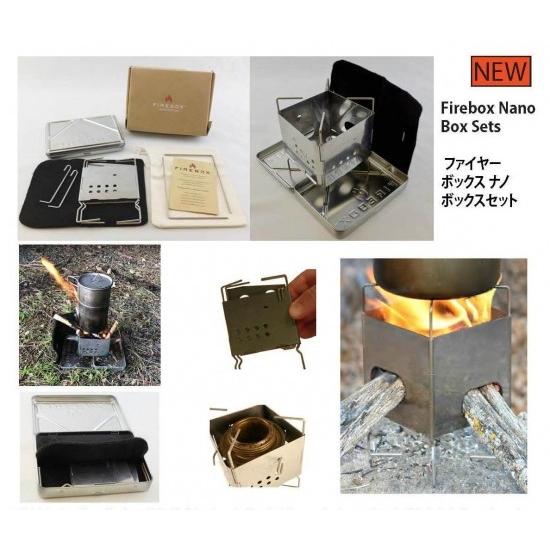 ファイヤーボックス ナノ チタンボックスセット : 144106229 