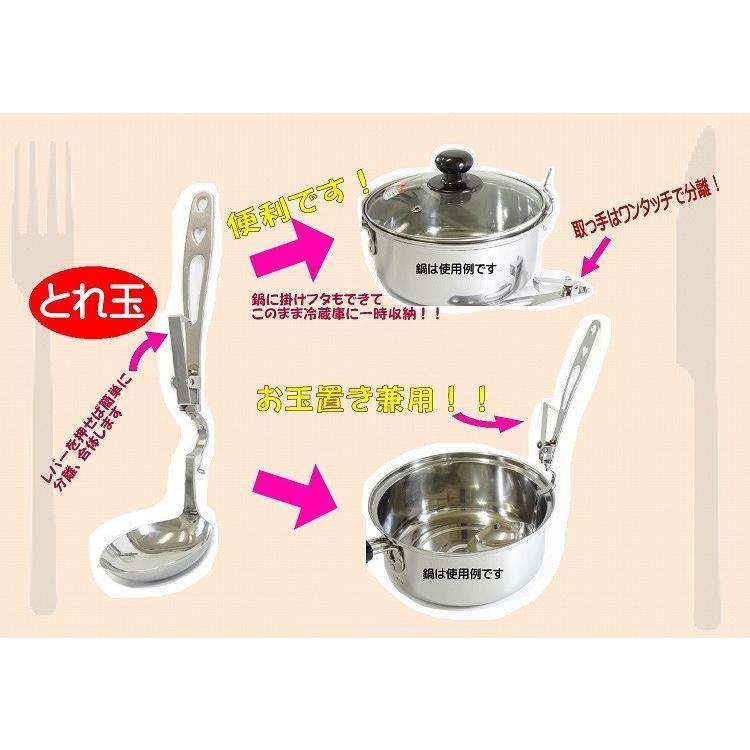 お玉 とれ玉 単品 お玉部分 アイデア商品グッズ おもしろキッチングッズ おもしろキッチン用品 おもしろグッズ アイデアグッズ T002 エムトップ 通販 Yahoo ショッピング