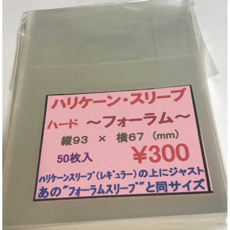 ハリケーンスリーブ ハード フォーラム : MtoY - 通販 - Yahoo ハリケーンスリーブ ハード フォーラム : MtoY - 通販 - Yahoo